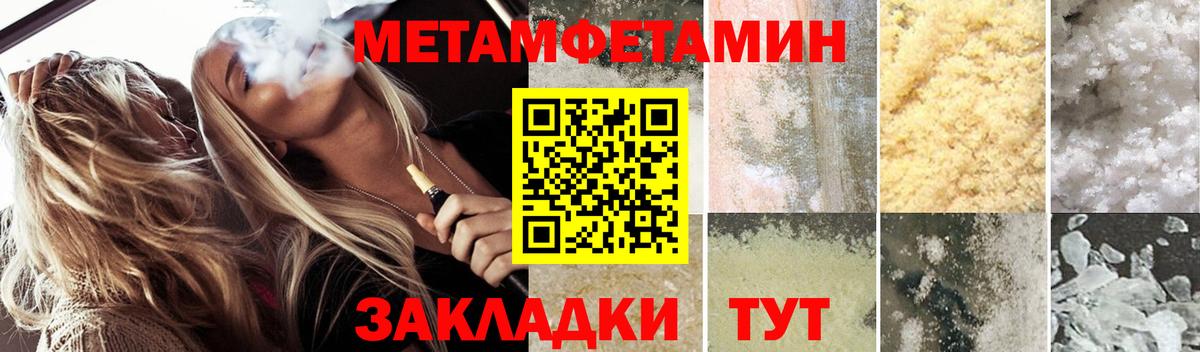 АМФ VHQ Пенза