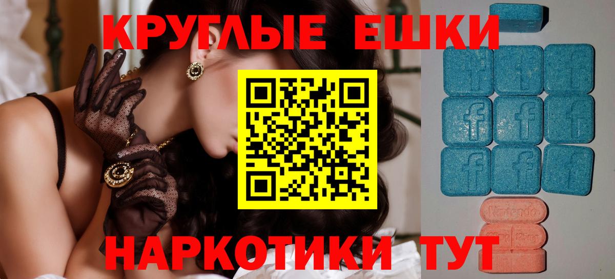 Экстази ешки  ЭКСТАЗИ Philipp Plein  ЭКСТАЗИ  Пенза  Вход с VPN 