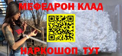mdpv Севастополь