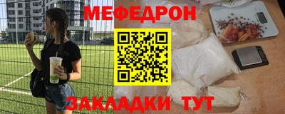 2c-b Сланцы