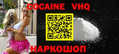 2c-b Сланцы