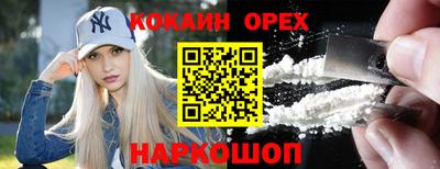 меф Северобайкальск