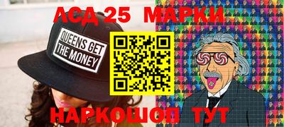 mix Славянск-на-Кубани