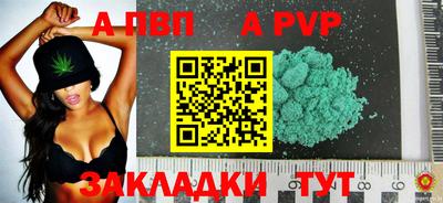 mdpv Севастополь