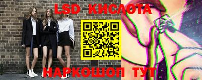 меф Северобайкальск