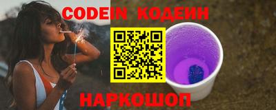 меф Северобайкальск