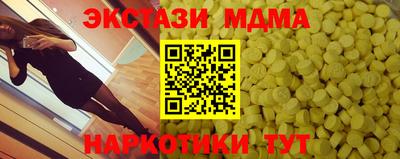меф Северобайкальск