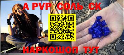 mdpv Севастополь