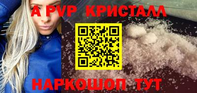 а пвп мука Славгород