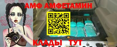 меф Северобайкальск