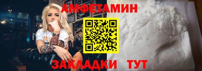 меф Северобайкальск