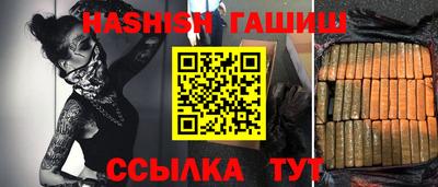 меф Северобайкальск