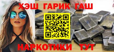 меф Северобайкальск