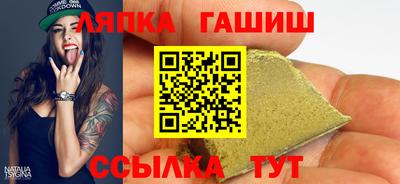 mix Славянск-на-Кубани