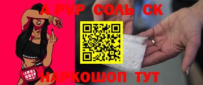 mdpv Севастополь