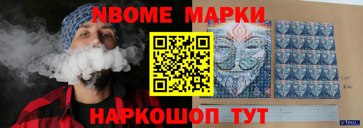 Пенза  LSD-25 экстази кислота  Вход с VPN 