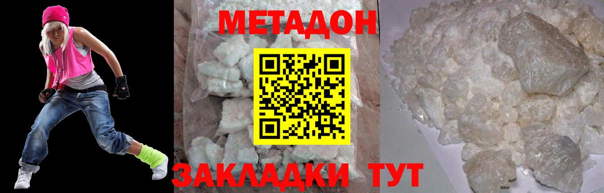 МАРИХУАНА Пенза