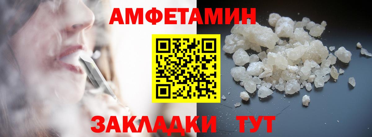 Первитин пудра Пенза
