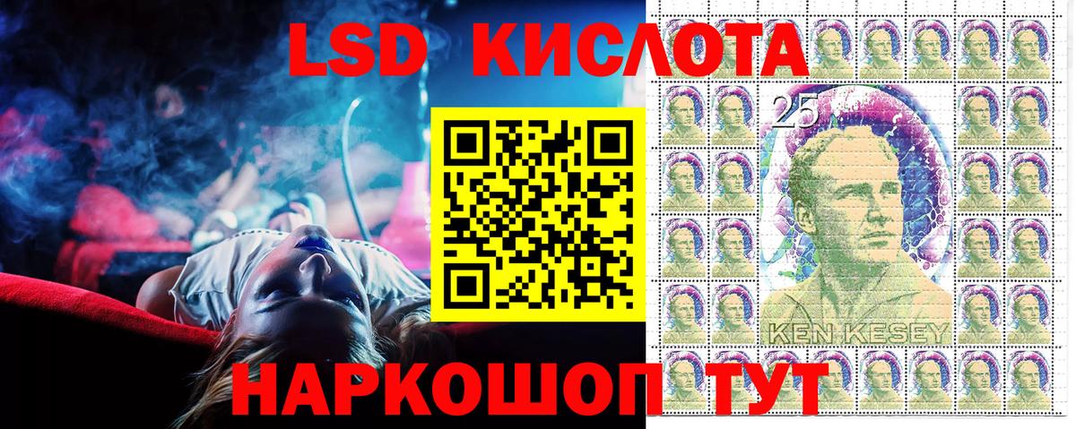 Марки NBOMe  Марки NBOMe 1500мкг  продажа наркотиков  Вход с VPN  Пенза  Марки NBOMe 1500мкг 