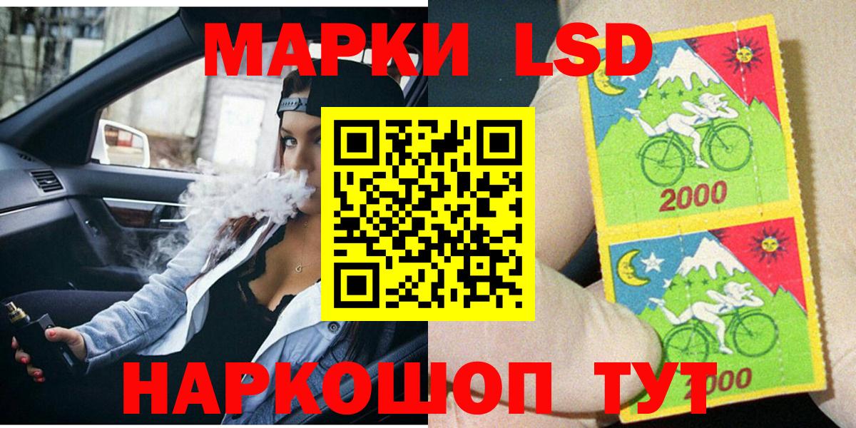 Марки NBOMe 1,5мг Пенза