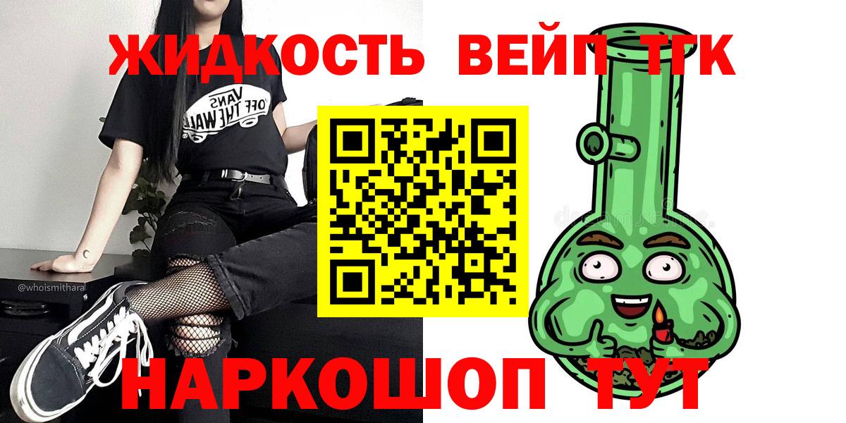 ТГК Wax  Вход с VPN  Пенза 