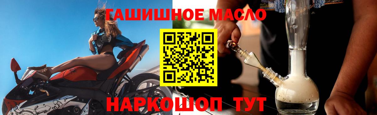 ТГК вейп с тгк Пенза
