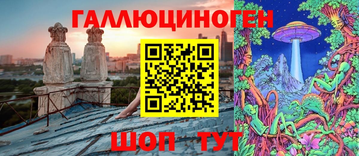 Гашиш  Пенза  МАРИХУАНА  Вход с VPN  Мефедрон кристаллы  Канабис 