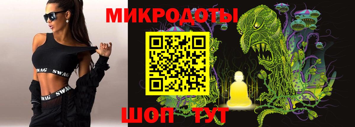 Галлюциногенные грибы мицелий Пенза