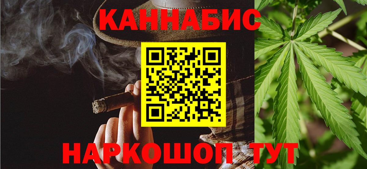 Шишки марихуана Ganja  Вход с VPN  Конопля AK-47  Пенза  Шишки марихуана марихуана 